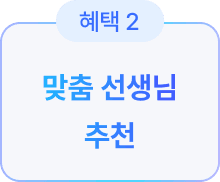 무료 상담 신청 image