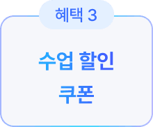무료 상담 신청 image