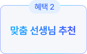 무료 상담 신청 image