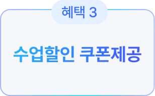 무료 상담 신청 image