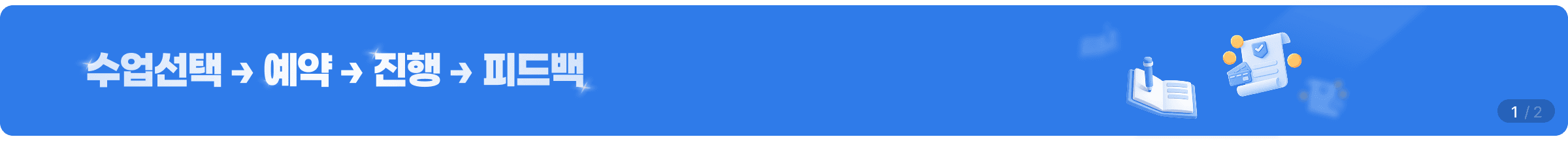 banner-0