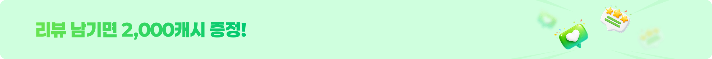 banner-2