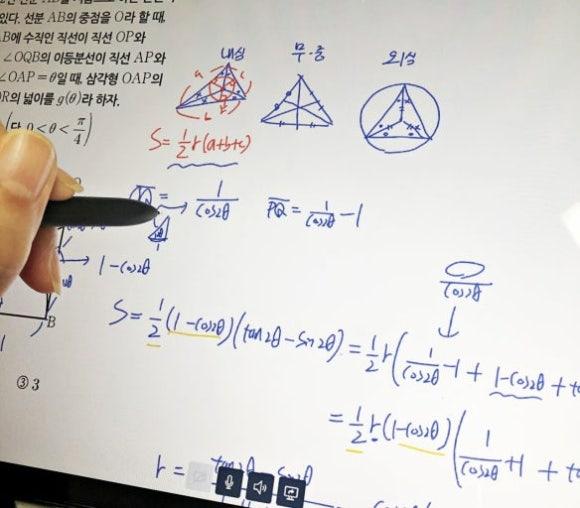 파인티처 양방향 필기 기능