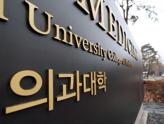 [파인티처 입시정보] 2027학년학년도부터 의대 490명 선발 확정!