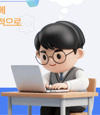 [파인티처] 결국 '관리'가 핵심입니다: 온라인 과외가 인강보다 성적이 빨리 오르는 이유