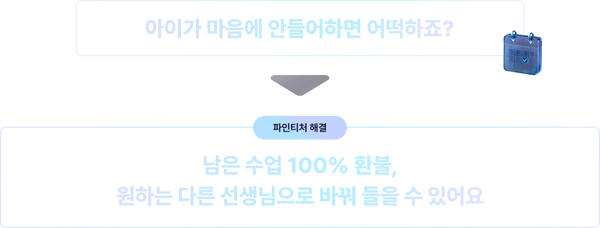 학생 고민 — 공부를 어디서부터 시작해야 할지 모르겠어요
